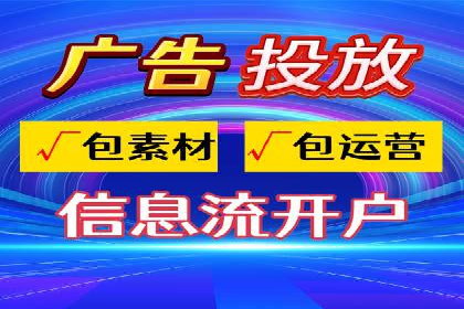 深度解析百度竞价推广托管的转化率提升策略