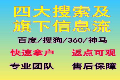信息流广告如何助力品牌实现精准营销