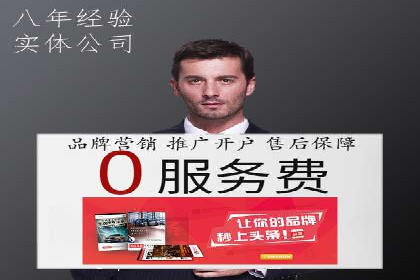 某地区百度推广代理商的业绩突破案例